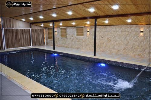 Bazén v ubytování شاليه وكوخ البركه Albarakah chalets nebo v jeho okolí