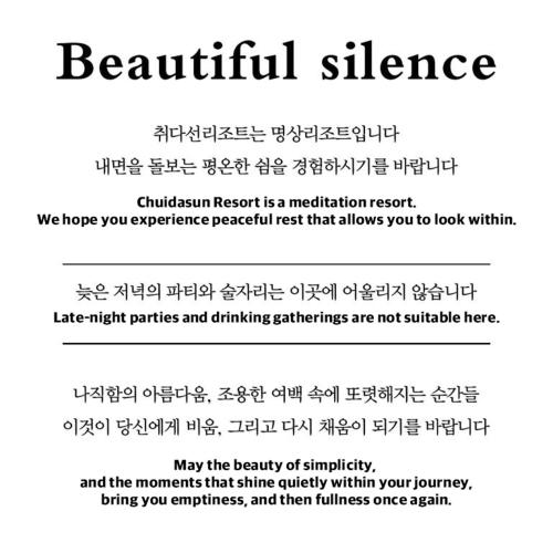 a text explaining the benefits of a beautiful silence at Chuidasun Resort Tea & Meditation in Seogwipo