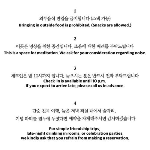 a screenshot of a menu of food is prohibited samples are allowable at Chuidasun Resort Tea & Meditation in Seogwipo
