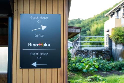a sign on the side of a building with arrows at Rino-Haku 02 in Anan