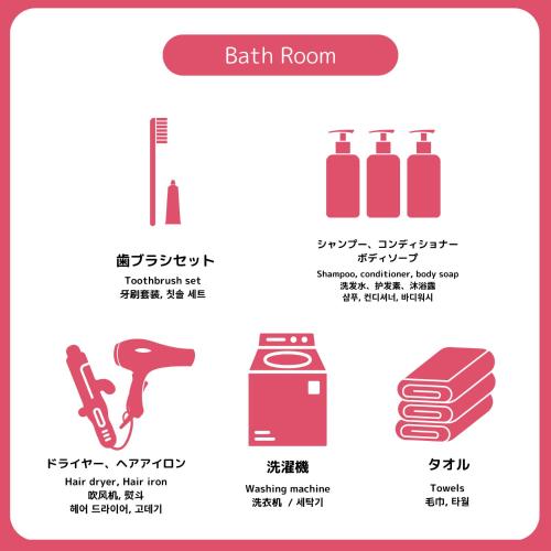 今宵の宿 中州庵