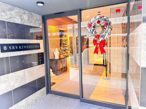 Ένα μπάνιο στο KINSHICHO Tokyo Holiday Hotel