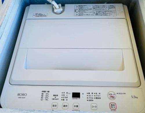 a close up of a fax machine in a room at Mori no hoshi - Vacation STAY 65135v in Kunigami