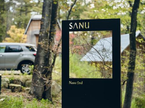 a sign for a yard with a car in the background at SANU 2nd Home 那須2nd in Nasu