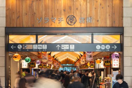 MEET IN SKYtree