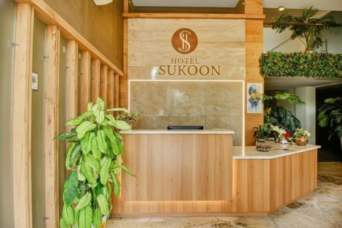 a hotel lobby with a hotel sunion sign on the wall at Hotel Sukoon & Banquet Hall Near Bhopal Railway Station in Bhopal