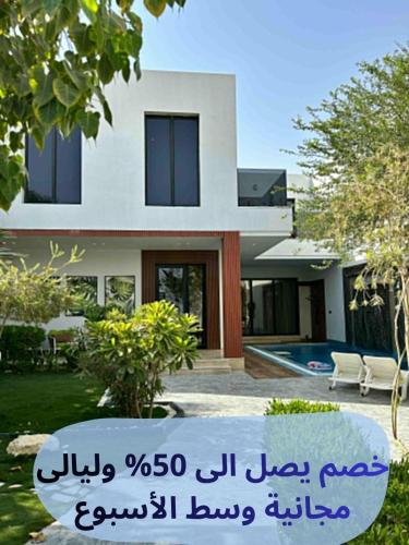 a house with a sign in front of it at The Land Resort in Riyadh