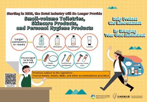 a poster of a woman running with a diagram of key information at 墨客好宿Moker House - 金門縣民宿645號 in Jincheng