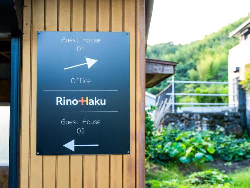 a sign on the side of a building with arrows at Rino-Haku 01 in Anan