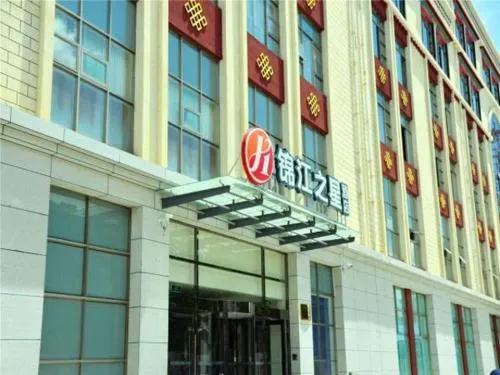 Jinjiang Inn Select Lhasa Norbulingka Summer Palace picture