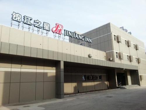 Bangunan di mana terletaknya hotel