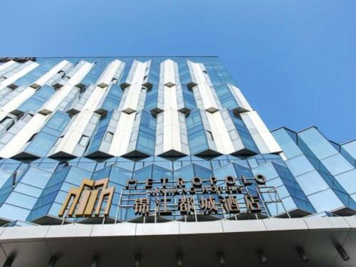 Gallery image of Metropolo Fuzhou Cangshan Wanda Plaza Hotel in Fuzhou