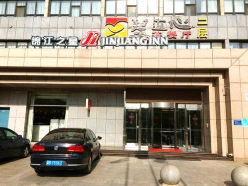 Fotografie z fotogalerie ubytování Jinjiang Inn Tangshan Daxue Avenue v Tchang-šanu