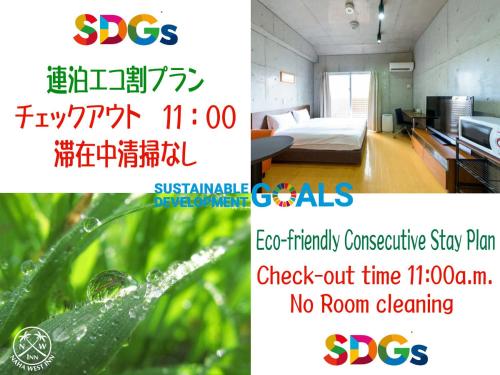 a collage of two pictures of a room at NAHA-WEST INN in Naha