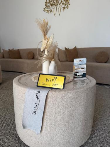 a coffee table in a living room with a couch at شاليه هوانا in Sohar