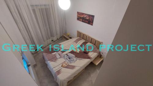 małą sypialnię z małym łóżkiem w pokoju w obiekcie Greek island Project w Tiranie