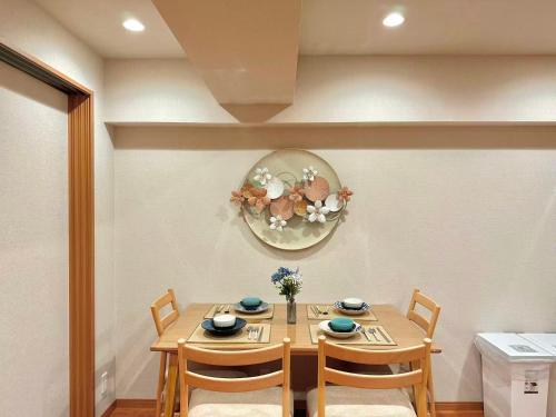 Fotografie z fotogalerie ubytování Aa歌舞伎町 v destinaci Wada