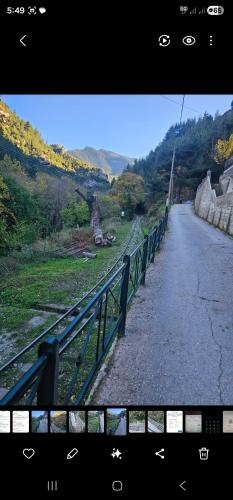 Φυσικό τοπίο κοντά σε αυτό το διαμέρισμα