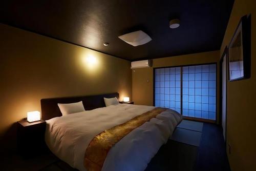 Guesthouse Muryoukou