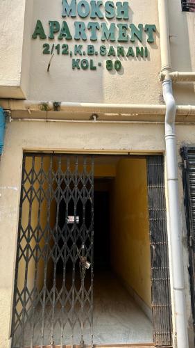 Afbeelding uit fotogalerij van Spacious and equipped 2 BHK flat in kolkata