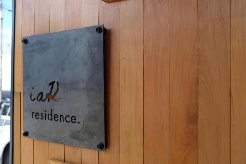 a metal sign on a door with the words lat resistance at Iar Residencia in El Chalten