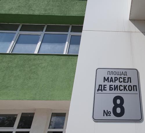 Certifikát, hodnocení, plakát nebo jiný dokument vystavený v ubytování Yantra Tower Deluxe