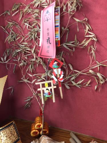 Afbeelding uit fotogalerij van T'S House Numazu in Numazu