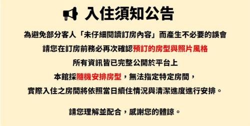 a set of different chinese characters in a row of texts at Still Haus 静の宿 in Taichung