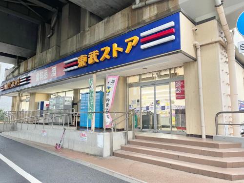 AAt Hotel アーバンハイツ小菅201