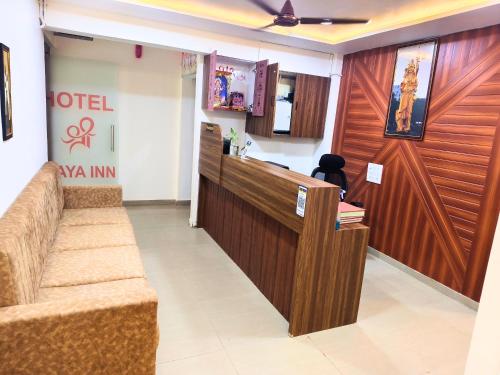 Khu vực sảnh/lễ tân tại Hotel Shree Maya Inn