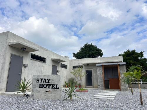 Το κτήριο όπου στεγάζεται  το ξενοδοχείο