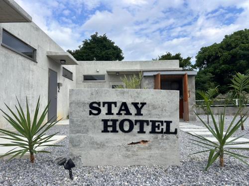 Το κτήριο όπου στεγάζεται  το ξενοδοχείο