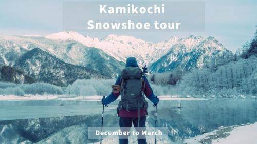 Το Raicho Onsen Inn τον χειμώνα