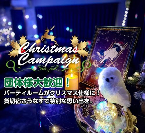 Fotografie z fotogalerie ubytování 貸切宿さうなす v destinaci Nasushiobara