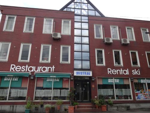 a red brick building with a restaurant and a rental shop at Mistral in Minami Uonuma
