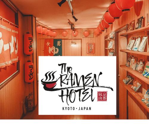 a sign that says the ramen hotel in a room at ご当地ラーメン食べ放題 "The RAMEN HOTEL" -京都嵐山- in Kyoto