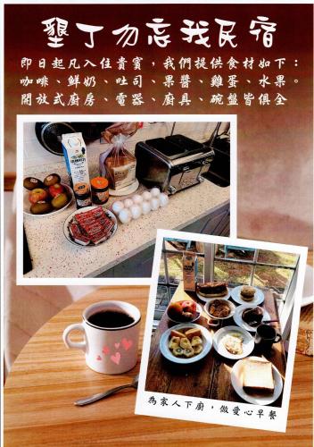 a collage of pictures of food and a cup of coffee at 墾丁勿忘我城堡莊園 in Hengchun South Gate