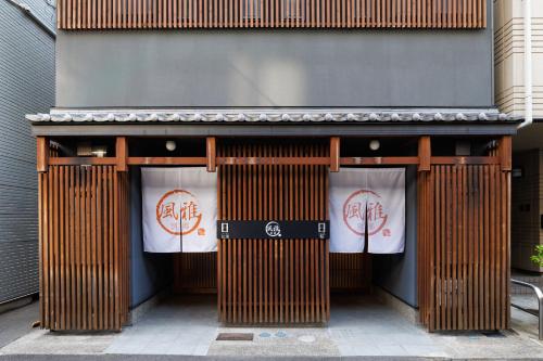 Fuga Bettei Shijo Omiya