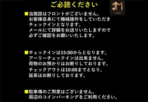 山形市Tomattoco KASUMI的以亚洲写作风格进行写作的选段
