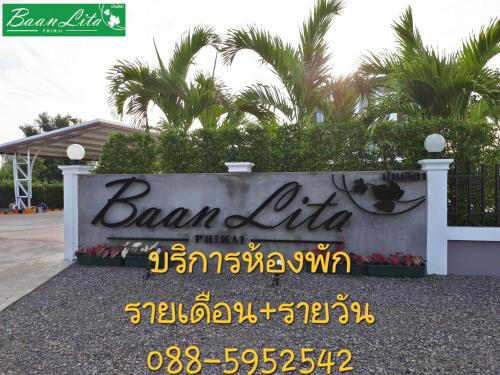 ein Schild für den Eingang zu einem Resort in der Unterkunft Baan Lita in Pi Mai