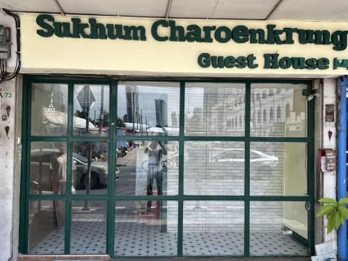 a front door of a guest house with a window at Sukhum Charoen Krung Tak-Sin bridge guest house in Bangkok