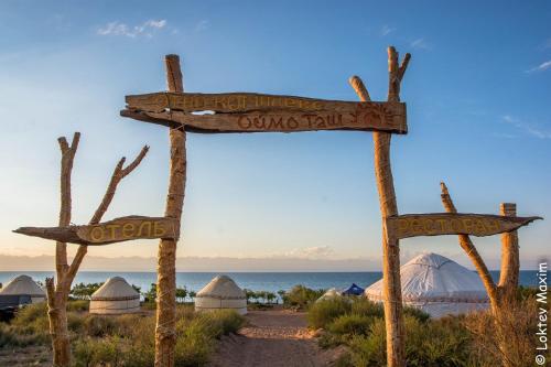 Naturlandschaft in der Nähe des Campingplatzes