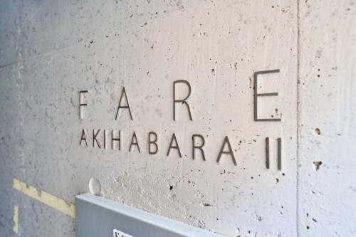 FARE Akihabara - Stylish Studio 8min from Station 102