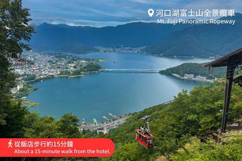 Fujikawaguchiko Onsen Hotel Asafuji