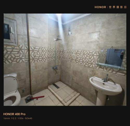 Koupelna v ubytování قرية النورس