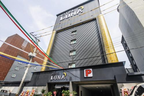 Фотография из галереи Yeosu Luna Hotel в городе Йосу