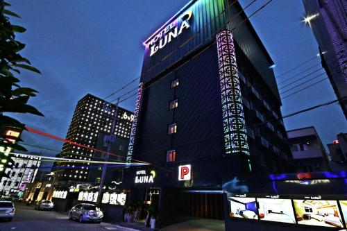 Фотография из галереи Yeosu Luna Hotel в городе Йосу