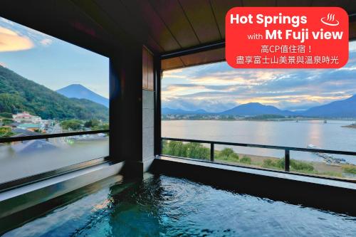 Φυσικό τοπίο κοντά σε αυτό το ryokan