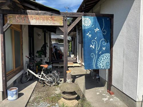 Φωτογραφία από το άλμπουμ του STEP HOUSE -The river side- σε Hagi