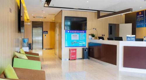 TV a/nebo společenská místnost v ubytování IU Hotels Beijing Changping Bei Qijia